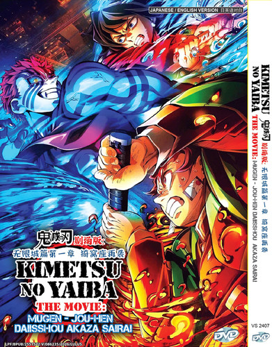 Kimetsu yaiba demon - no,